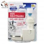 GEX чистый crystal напиток миска кролик мелкие животные для поилка 