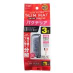 GEX бактерии тонкий коврик 3 штук N подводный фильтр замена фильтрующий материал аквариум 