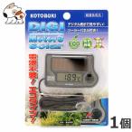  Kotobuki teji измерительный прибор 3 солнечный 