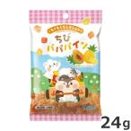 スドー スモールアニマルズ もぐもぐセレクション ちびパパパイン 24g 小動物用おやつ うさぎ ハムスター チンチラ フクロモモンガ