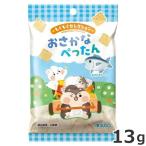 スドー スモールアニマルズ もぐもぐセレクション おさかなぺったん 13g 小動物用おやつ うさぎ ハムスター チンチラ フクロモモンガ