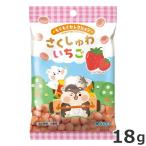 スドー スモールアニマルズ もぐもぐセレクション さくしゅわいちご 18g 小動物用おやつ うさぎ ハムスター チンチラ フクロモモンガ