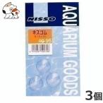 niso- Kiss резина S3 штук AQ-95