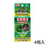 ニチドウ アオコ除去剤 ニューモンテ 3g×4包入り 池用 除去剤
