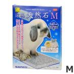 三晃商会 涼感 天然石 M ひんやり 冷感 暑さ対策 うさぎ モルモット チンチラ