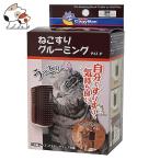  Doogie man .. потертость груминг b веревка собственный щетка груминг . починка 