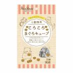 ショッピングフードロス ★【賞味期限訳あり】賞味期限：2025年11月末まで ペッツルート プティセレクション 小動物用 ころころ まぐろキューブ 15個 おやつ
