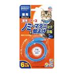 その他猫用品