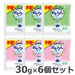 【メール便】アース・ペット 愛犬用 炭酸入浴剤 ぬくりん 森林の香り＆バラの香り 分包 30g×6個セット アースペット×バスクリン お試しサイズ