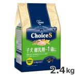 ★アースペットファーストチョイスC...