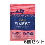 【メール便】6個セット ファイネスト FISH4DOGS フィッシュ4ドッグ サーモンムース 100g×6個セット ドッグフード ウエット パウチ 穀物不使用 無添加 無着色