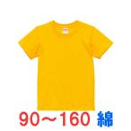 t рубашка короткий рукав Kids ребенок хлопок 100% толстый одноцветный большой большой размер стиль мужчина девочка спорт ребенок ... модный tops унисекс casual 