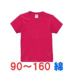 t рубашка короткий рукав Kids ребенок хлопок 100% толстый одноцветный большой большой размер стиль мужчина девочка спорт ребенок ... модный tops унисекс casual 