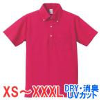  рубашка-поло короткий рукав кнопка down . карман олень. . dry скорость .UV cut дезодорация мужской женский одноцветный большой большой размер работа выбор . Event штат служащих 