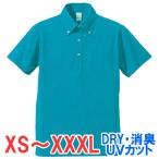  рубашка-поло короткий рукав кнопка down олень. . dry скорость .UV cut дезодорация мужской женский одноцветный большой большой размер работа бизнес Event штат служащих уход выбор .