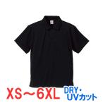  рубашка-поло короткий рукав dry скорость .UV cut мужской женский одноцветный большой большой размер работа бизнес Event штат служащих уход выбор . форма форма простой 