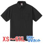  рубашка-поло короткий рукав кнопка down . карман dry скорость .UV cut мужской женский одноцветный большой большой размер работа бизнес Event штат служащих уход выбор . форма 