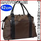 ショッピングボストンバッグ 大型 ボストンバッグ 旅行 レディース メンズ 大容量 トラベル 大きめ 人気 おしゃれ 通学 シンプル バッグ 男 女 かばん おすすめ 大型 鞄 旅行かばん