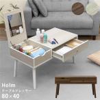テーブルドレッサー 80cm ホワイト（WH） 組立品〔代引不可〕
