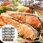  Hokkaido . пол .. лосось. Chan Chan жарение B( порез .80g×8 листов ) комплект 