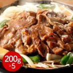 Hokkaido достопримечательность тест установка Ram Чингисхан (200g×5 шт ) / баранина Ram мясо небольшое количество . рефрижератор 