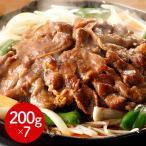  Hokkaido достопримечательность тест установка Ram Чингисхан (200g×7 шт ) / баранина Ram мясо небольшое количество . рефрижератор 