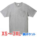 t рубашка короткий рукав . карман хлопок 100% толстый одноцветный большой большой размер мужской женский работа бизнес Event штат служащих уход работа форма форма выбор .