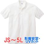  рубашка-поло короткий рукав олень. .UV cut вид устойчивость мужской женский одноцветный большой большой размер работа бизнес Event штат служащих уход выбор . форма форма 