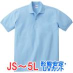  рубашка-поло короткий рукав олень. .UV cut вид устойчивость мужской женский одноцветный большой большой размер работа бизнес Event штат служащих уход выбор . форма форма 