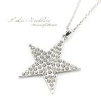 Yahoo! Yahoo!ショッピング(ヤフー ショッピング)ネックレス スター 星 レディース 女性 ロック ラインストーン キラキラ シルバー チェーン アジャスター ギフト プレゼント