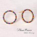 Yahoo! Yahoo!ショッピング(ヤフー ショッピング)ピアス リング カラフル カラー キラキラ ジルコニア レディース 女性 ゴールド プレゼント ギフト