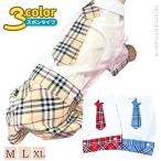 ペット服カラーチェック制服風つなぎ...