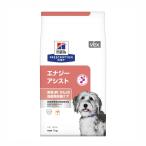 ［切迫品］【ヒルズ プリスクリプション・ダイエット エナジーアシスト 犬用〈回復期ケア〉1kg 】チキン 特別療法食（1kg×1袋）
