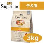 ショッピングニュートロ Supremo シュプレモ　全犬種用　子犬用　小粒　3kg　正規品