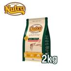 ナチュラルチョイス　毛玉トータルケア　アダルトキャット　チキン　2kg　