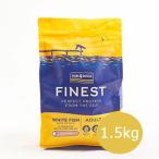 フィッシュ4ドッグ　ファイネスト　オーシャンホワイトフィッシュ　小粒　1.5kg　正規品