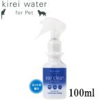 kirei water чистый вода year clean 100ml