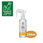 APDC прозрачный чистый вода citrus мята 300ml собака кошка для устранение бактерий дезодорация спрей A.P.D.C