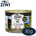 ジウィピーク ZiwiPeakキャット缶　NZグラスフェッドビーフ 85g