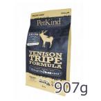 ペットカインド　トライプドライ　グリーンベニソントライプ　907g　ドッグフード グレインフリー 穀物不使用 高たんぱく 無添加 カナダ産 正規品