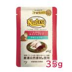 Yahoo! Yahoo!ショッピング(ヤフー ショッピング)ニュートロ　キャット　デイリー　ディッシュ　エイジングケア　チキン＆ツナ　グルメ仕立てのそぼろタイプ　パウチ　35g