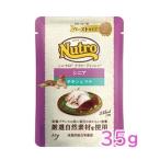 Yahoo! Yahoo!ショッピング(ヤフー ショッピング)ニュートロ　キャット　デイリー　ディッシュ　シニア猫用　チキン＆ツナ　クリーミーなペーストタイプ　パウチ　35g