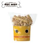 ドットわん枝クッキー