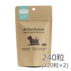 NaturVet nature спальное место earth li armor -240 шарик (120 шарик ×2) собака кошка для питание пассажирский еда 