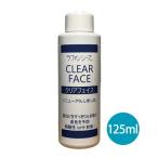 la fancy z прозрачный лицо 125ml