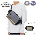 MANDARINE BROTHERS man da Lynn Brothers ходьба сумка "body" бежевый 