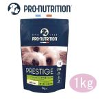 ショッピングマイプロテイン PRESTIGE　プレスティージ 犬用 エイジングケア小粒　1kg