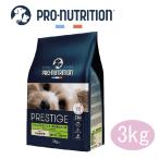 PRESTIGE　プレスティージ 犬用 エイジングケア小粒　3kg