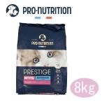 ショッピングマイプロテイン PRESTIGE　プレスティージ 猫用 キトン with フィッシュ　8kg