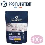 ショッピングマイプロテイン PRESTIGE　プレスティージ 猫用 エイジングケア 避妊去勢  with チキン　400g